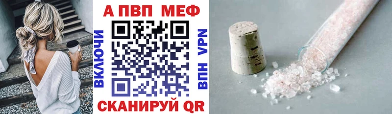 Купить наркотики сайты Черноголовка A-PVP  Конопля  АМФЕТАМИН  Гашиш  Мефедрон 