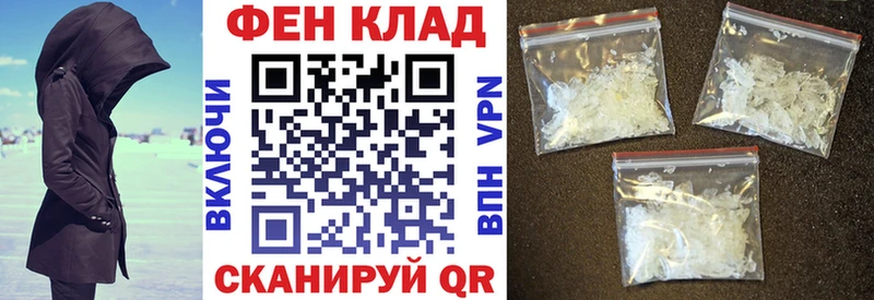Амфетамин VHQ  darknet формула  Черноголовка 