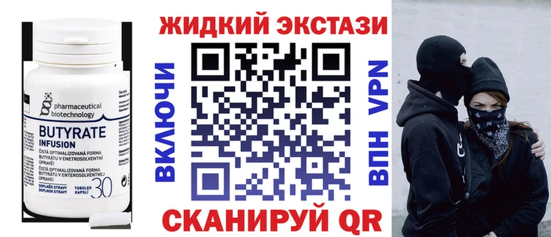даркнет сайт  Черноголовка  mega зеркало  Бутират оксана 