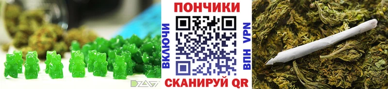 блэк спрут ONION наркошоп Черноголовка Canna-Cookies марихуана
