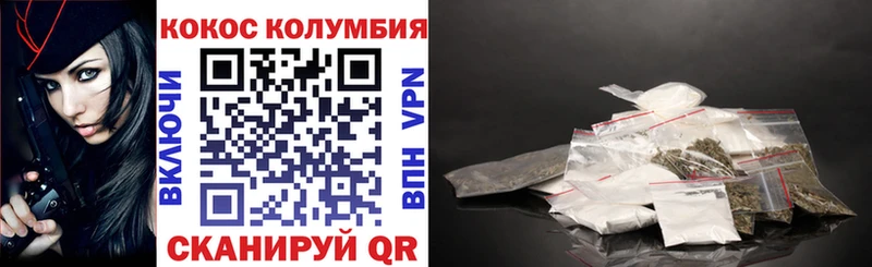 продажа наркотиков Черноголовка Cocaine Columbia