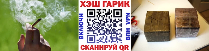 Гашиш ice o lator  сколько стоит  даркнет официальный сайт  Черноголовка 