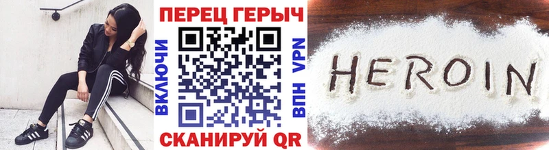 Героин Афган  что такое наркотик  мега ссылки  Черноголовка 