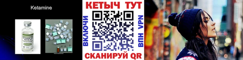 Кетамин VHQ  сколько стоит  Черноголовка 