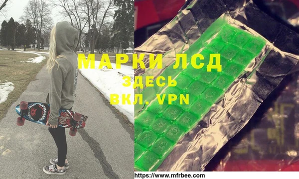 герыч Алексеевка