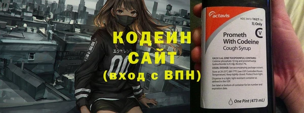 гашишное масло Армянск
