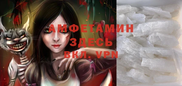 spice Алексин