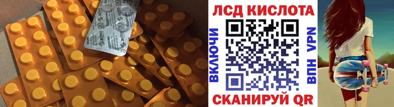 что такое наркотик  Черноголовка  LSD-25 экстази ecstasy 