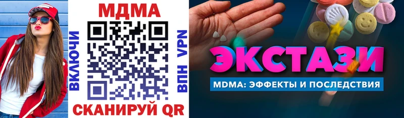даркнет сайт  Черноголовка  MDMA кристаллы 