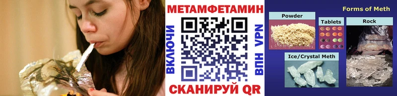 МЕТАМФЕТАМИН винт  hydra ссылки  shop состав  Черноголовка 