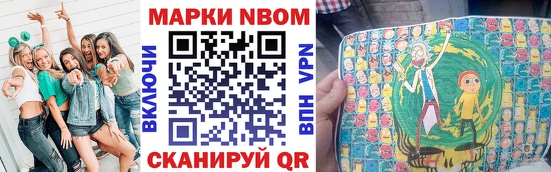 mega ССЫЛКА  Черноголовка  Наркотические марки 1500мкг 